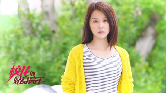 《校花的贴身高手》将播 网友:福利剧终于来了