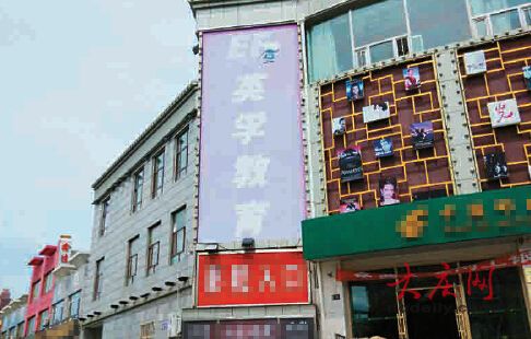 大庆大学生在英孚教育兼职 结算工资时被缩减