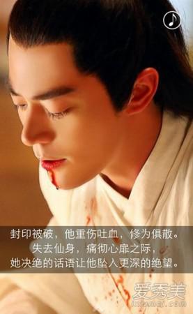 花千骨之白子画与小骨断绝师徒关系 图揭白子