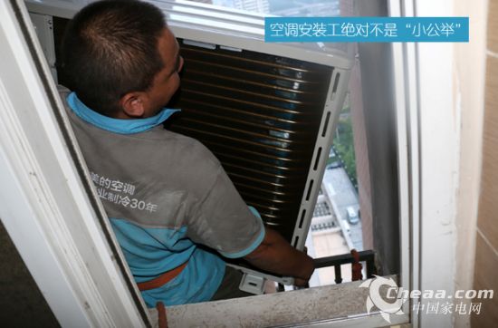 QQ截图20150730115244