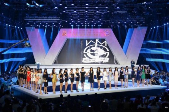 蓝剑-唯怡世界超级模特年度时尚盛典成功举办