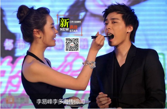 新偶像:小鲜肉 李易峰 上位内幕 与杨洋 不和 传闻