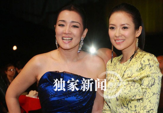 <em>女星哪个最美</em>:范冰冰诱人刘诗诗清新杨幂灵气