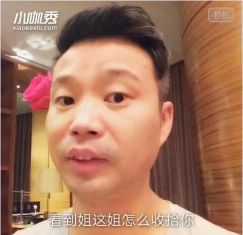 王迅模仿金星逗趣網友:倆大板牙銷魂(圖)