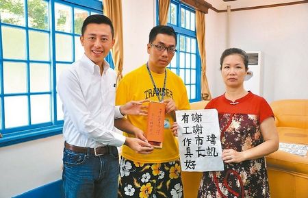 台湾一植物人经12年治疗获重生 到孔庙当清洁