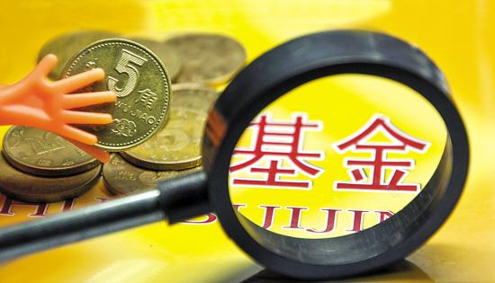 盘点今年来收益最惨基金:成立一个月亏损超30%