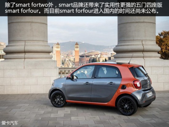 ʵһsmart fortwo