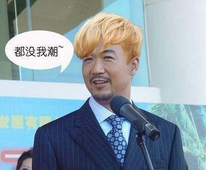 杨幂成贾乃亮老爸出轨对象 惨烈PS刘恺威被换