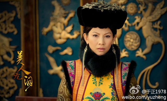 山河恋 美人无泪