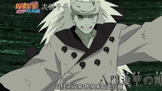 火影忍者mm锥田福利_《火影忍者》性感高清美图2