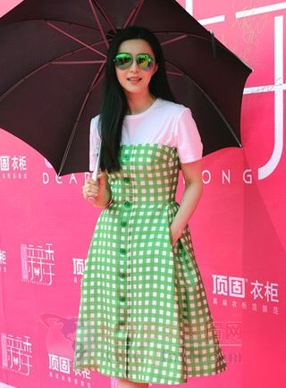 范冰冰最爱显瘦装扮 塑造完美气质范儿