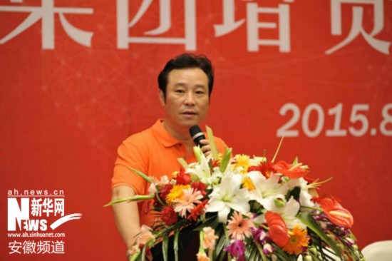 徽酒集团董事长_金徽酒图片(2)