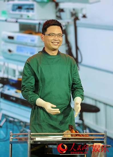 《我是先生》解剖学课神李哲解剖烤鸭