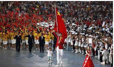 2008年北京奥运会窒殖 