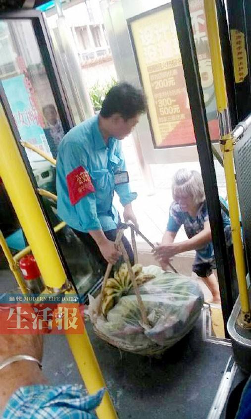 公交司机帮老奶奶搬香蕉下车 微博走红 网友点