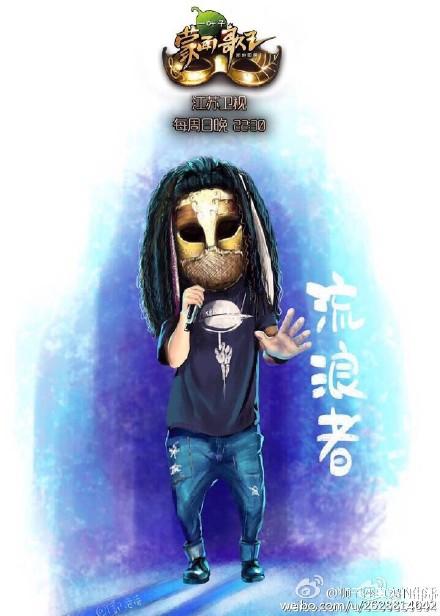 蒙面歌王羊驼孙楠歌王流浪者罗中旭 狼牙灵魂