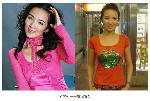 卸妆后 柳岩谢娜李湘董卿 女主播素颜被抓拍瞬