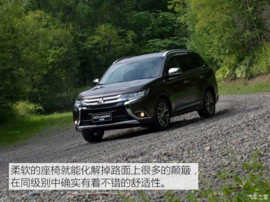 越活越年轻 海外试驾三菱新款欧蓝德