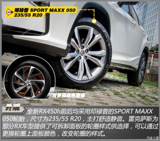 ׿˹ ׿˹RX 2016 450h