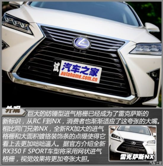׿˹ ׿˹RX 2016 450h