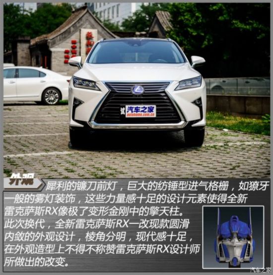 ׿˹ ׿˹RX 2016 450h