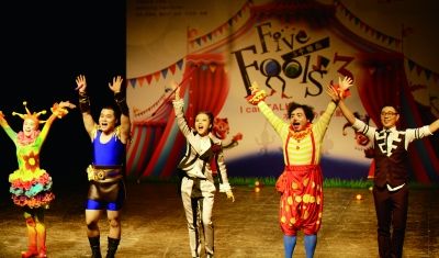 韩国儿童剧《五个傻瓜》有了中文版