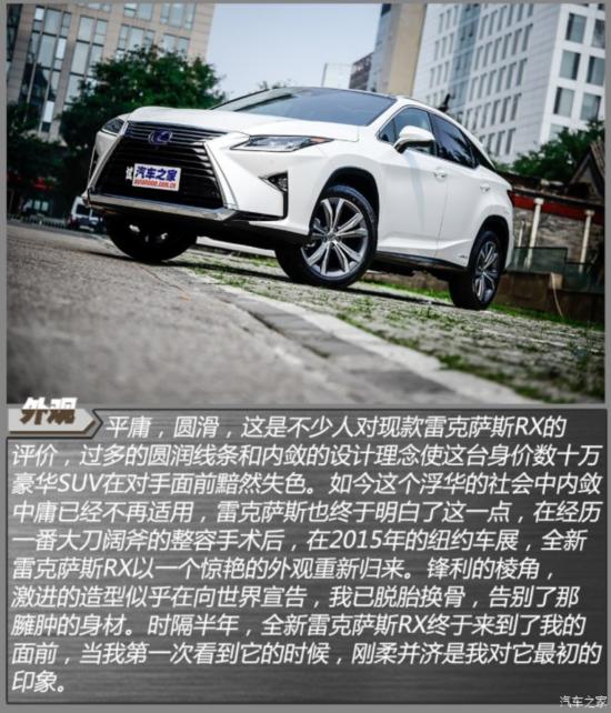 ׿˹ ׿˹RX 2016 450h