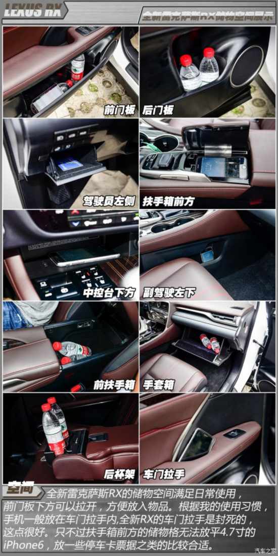 �׿���˹ �׿���˹RX 2016�� 450h