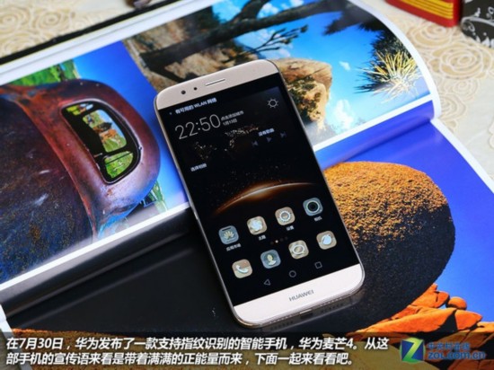 新机扎堆 魅蓝\/一加\/中兴谁更抢眼?