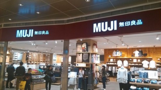 小清新也要打价格战 8月起无印良品降价20%