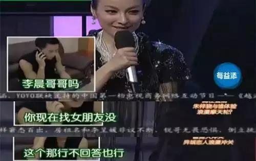 《快本》吴昕绯闻上位 与韩庚李易峰杜海涛传