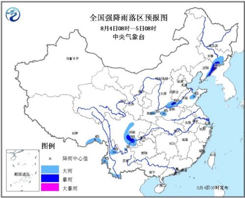 氣象台：陝西河南湖北四川局地有短時強降水