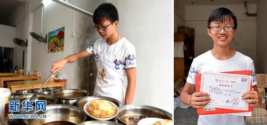 贫困学子:大学录取通知书的背后 高清组图