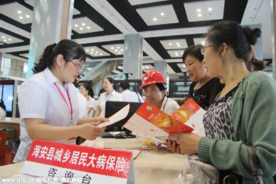 中国城乡居民大病可二次报销 实际报销比例可