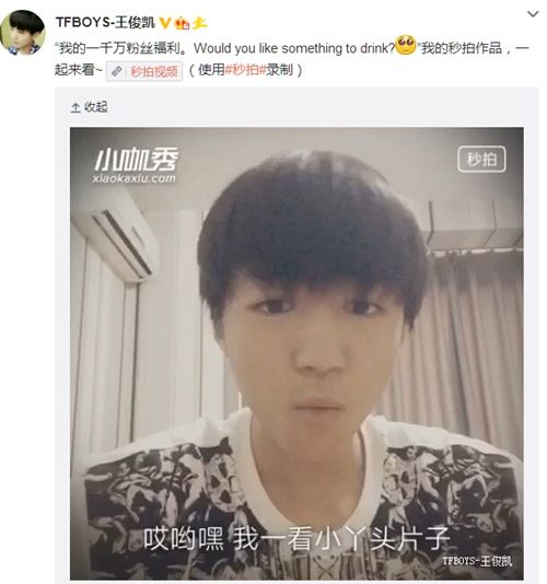 TFBOYSģ½ѣǸˣͼ