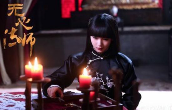 《无心身份》电视剧11集曝光:岳绮罗妖女法师预告张显宗结局?血战到底电视剧全集图片