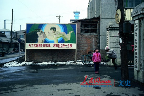 1986
