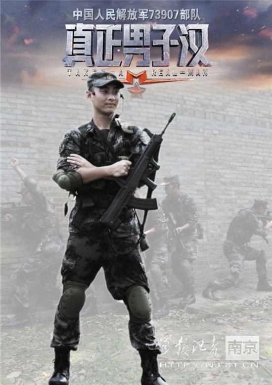 90后四有新一代革命军人,为自己代言!