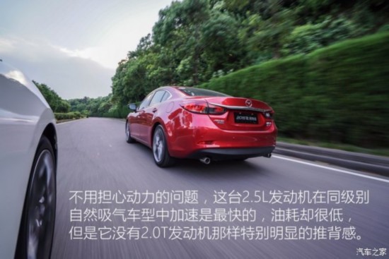 һԴ  2015 2.5L ˶