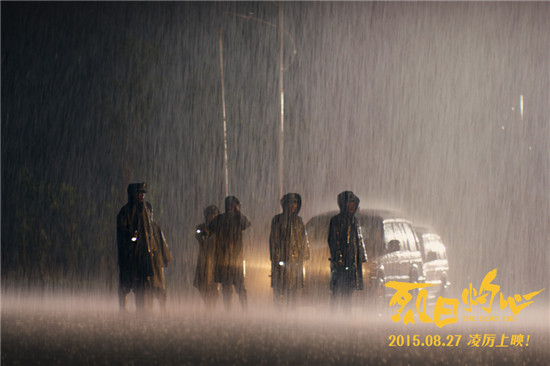 《烈日灼心》:极致罪与爱 暑期档最后的大餐(组