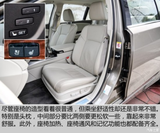 ک کRLX 2015 3.5L Hybrid SH-AWD