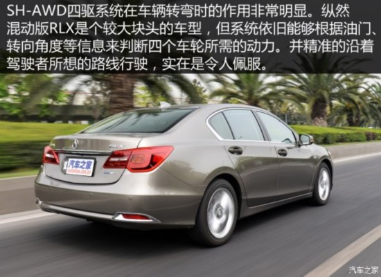 ک کRLX 2015 3.5L Hybrid SH-AWD