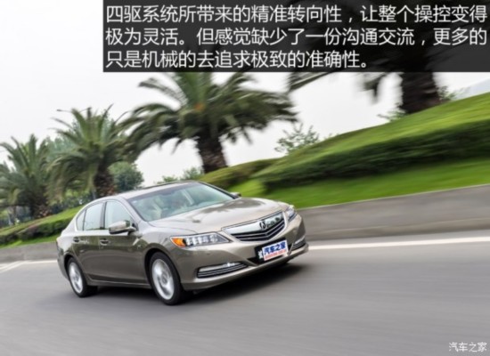 ک کRLX 2015 3.5L Hybrid SH-AWD