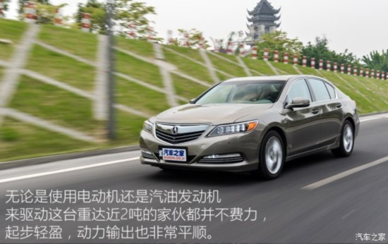 ک کRLX 2015 3.5L Hybrid SH-AWD