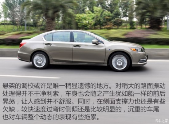 ک کRLX 2015 3.5L Hybrid SH-AWD