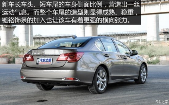 ک کRLX 2015 3.5L Hybrid SH-AWD