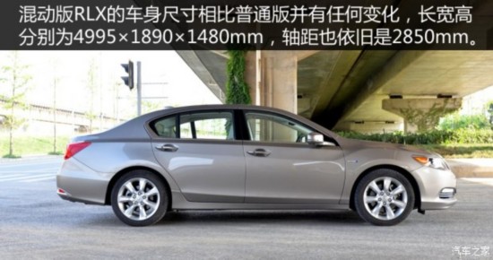 ک کRLX 2015 3.5L Hybrid SH-AWD