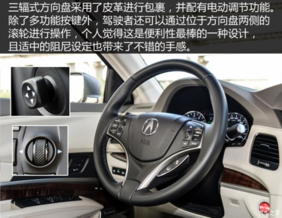 ک کRLX 2015 3.5L Hybrid SH-AWD