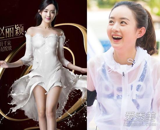 赵丽颖