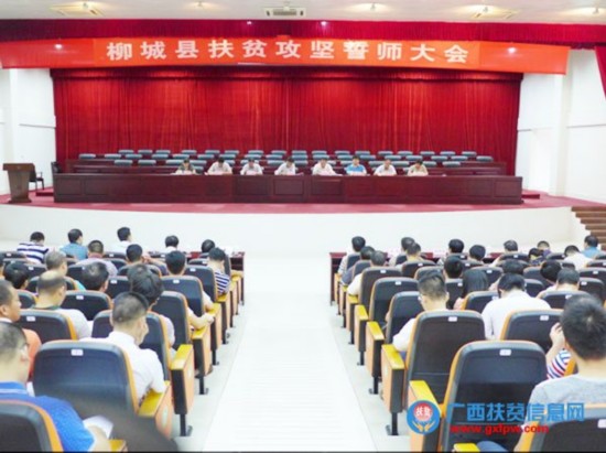 贫困人口脱贫总结_得荣县人民政府